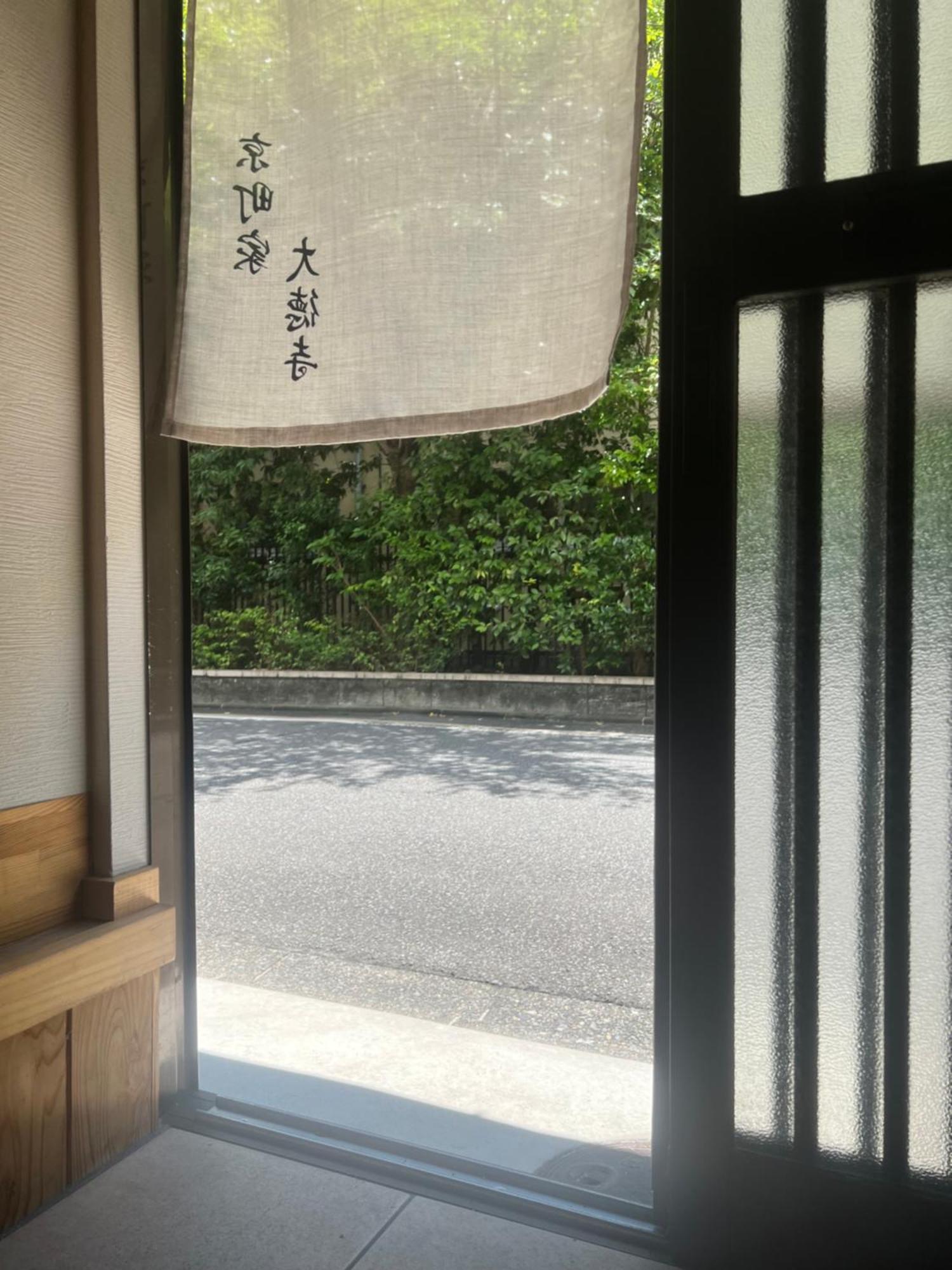 Yamagata KYOMACHI HATAGO DAITOKUJI Kyoto Bagian luar foto